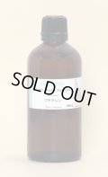 プチグレン　100ml