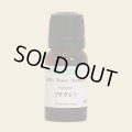 プチグレン　10ml