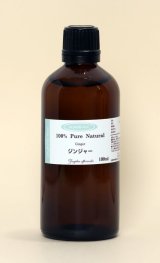 画像: ジンジャー　 100ml