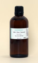 画像: リッツァクベバ（メイチャン）　 100ｍｌ