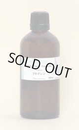 画像: プチグレン　100ml