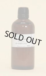 画像: ローズゼラニウム　100ml