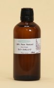 画像1: スイートオレンジ　100ml