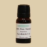 画像: フェンネルスイート　10ml