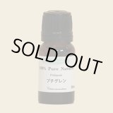 画像: プチグレン　10ml