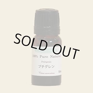 画像: プチグレン　10ml