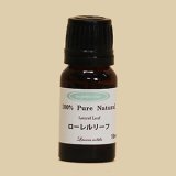 画像: ローレルリーフ　 10ml