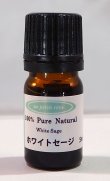 画像1: ホワイトセージ　5ml