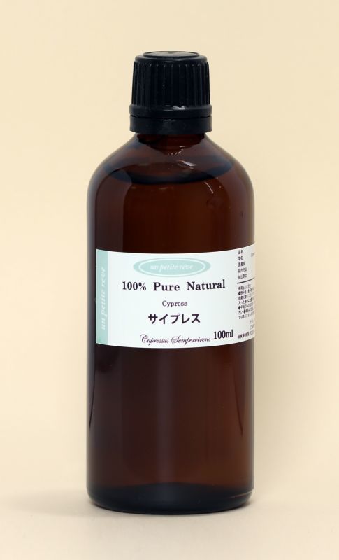 画像1: サイプレス　100ml