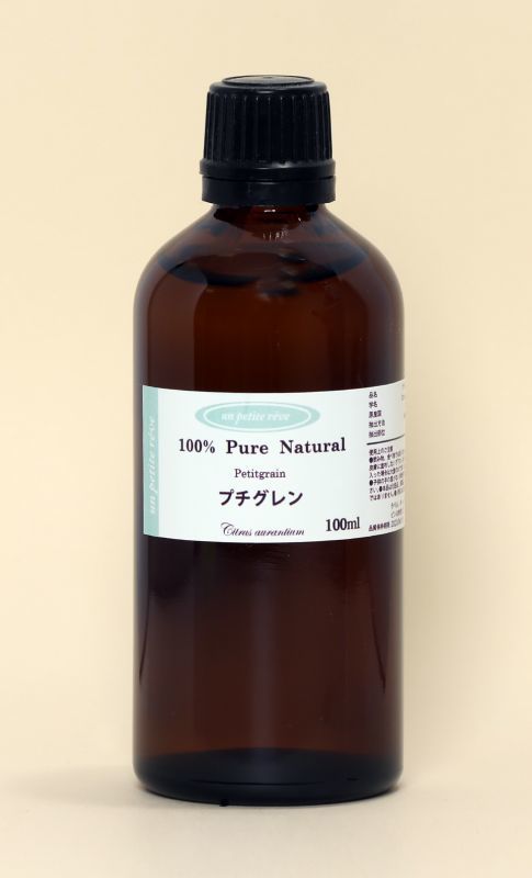 画像1: プチグレン　100ml