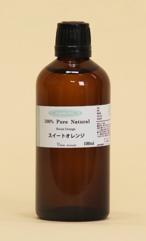 画像1: スイートオレンジ　100ml