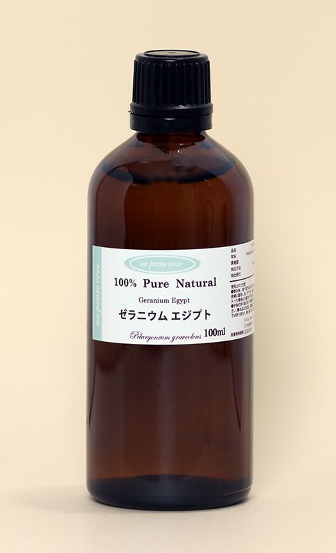 画像1: ゼラニウムエジプト　100ml